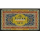 Sultan Export Nr.12 - 25 - Aurelia Zigarettenfabrik (WK 00633)