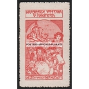 Ivancicich 1913 Krajinska Vystava Mucha (rot - ohne Druckereivermerk 001)