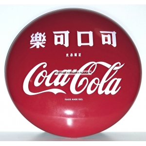 Coca Cola (enamel sign / Emailschild - WK 10027)