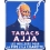 AJJA (enamel sign / Emailschild - WK 10164)